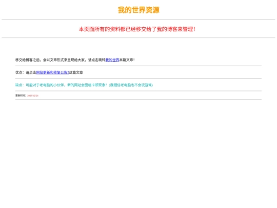 mc screenshot