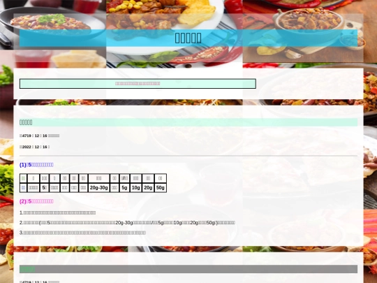 mifan screenshot