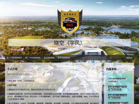 ziwojieshao1 screenshot