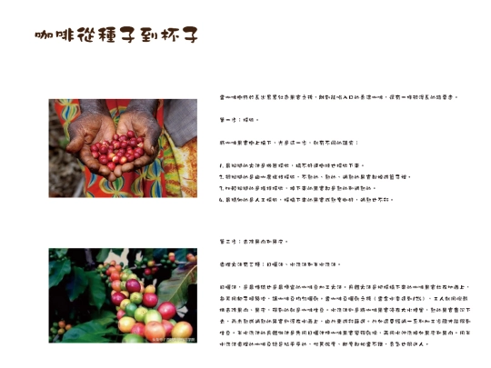 index-3 screenshot