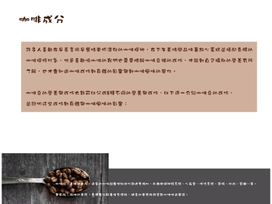 index-4 screenshot