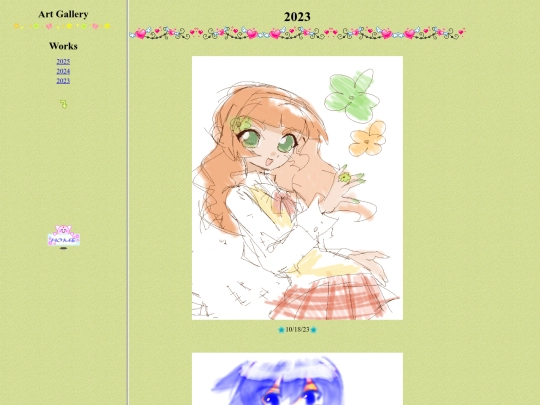 Gallery/2023 screenshot