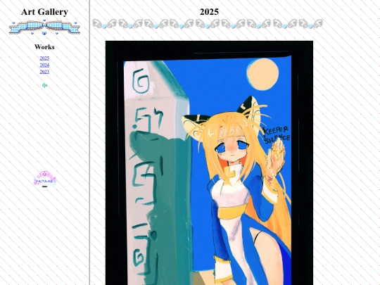 Gallery/2025 screenshot