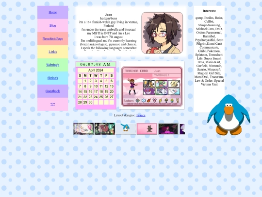 aboutme screenshot