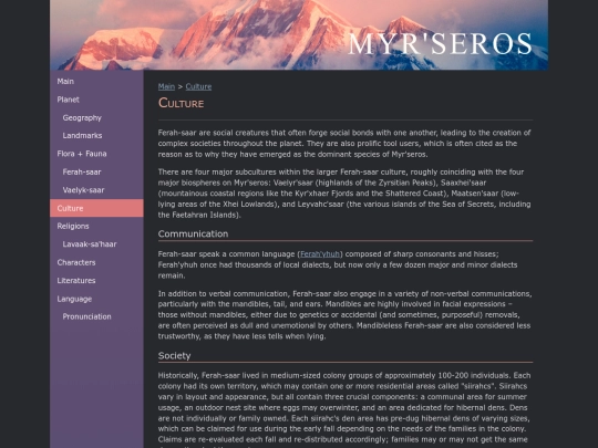 myrseros/culture screenshot