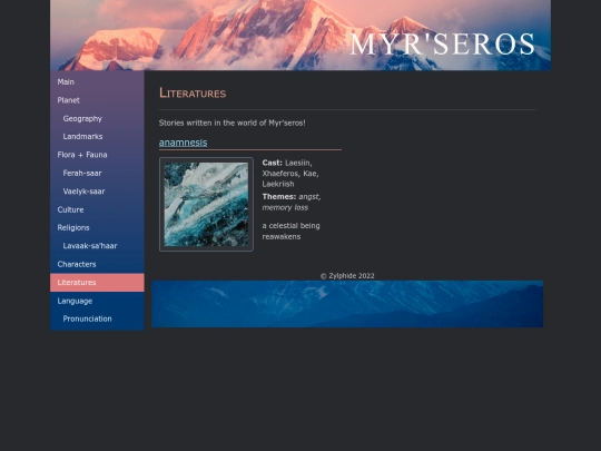 myrseros/literatures screenshot