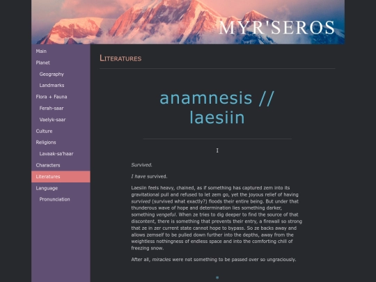 myrseros/literatures/anamnesis screenshot