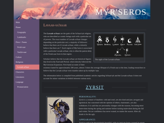 myrseros/lsh screenshot
