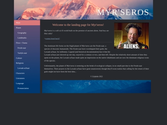 myrseros/main screenshot