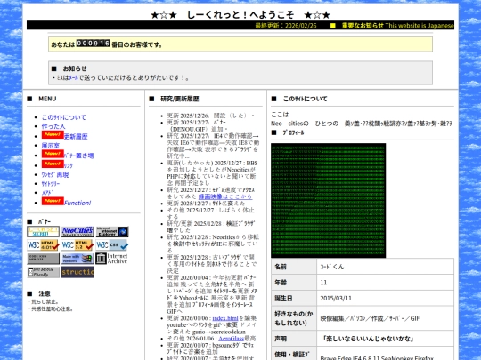home screenshot