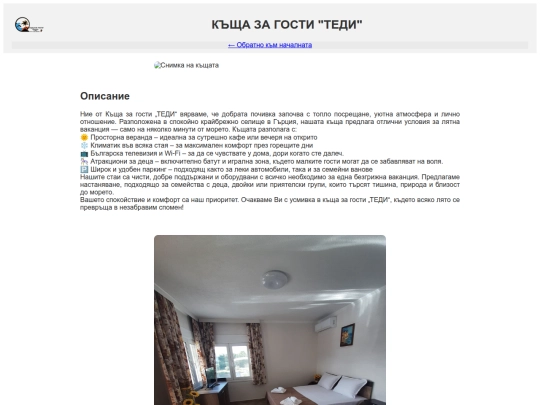 zanas screenshot