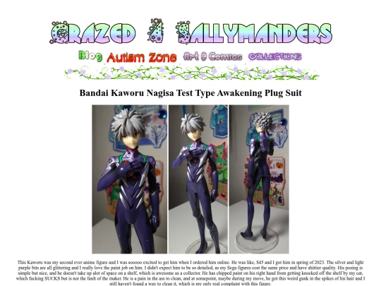 kaworu screenshot