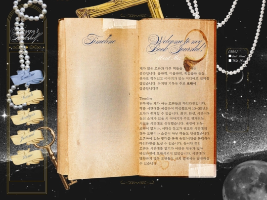 BOOK/main screenshot