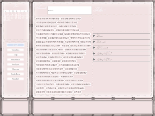 BOOK/rofan screenshot