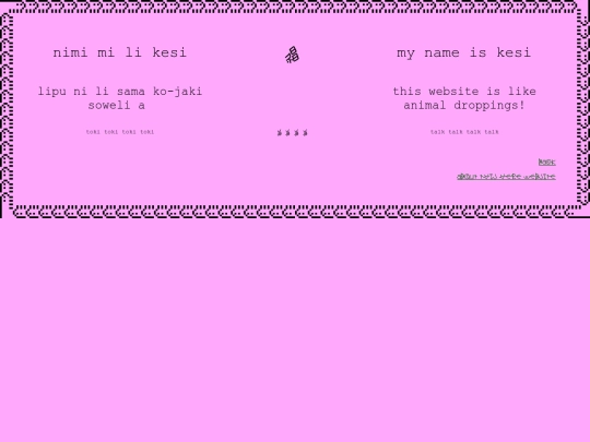 kama screenshot