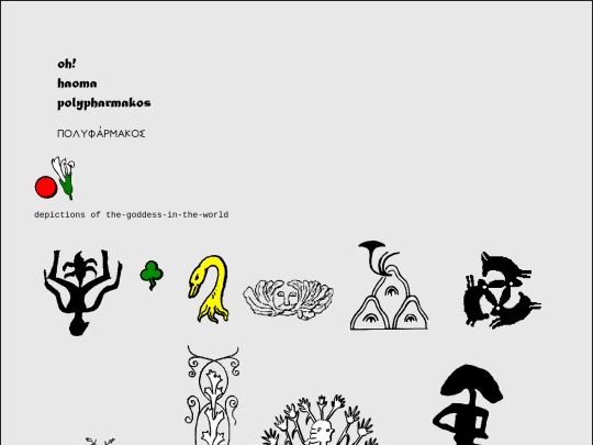 polypharmakos screenshot