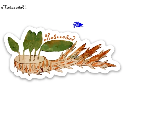voynich_herbarium/otodeeodor2 screenshot