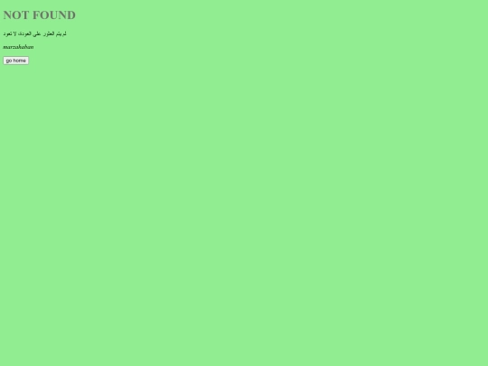 not_found screenshot