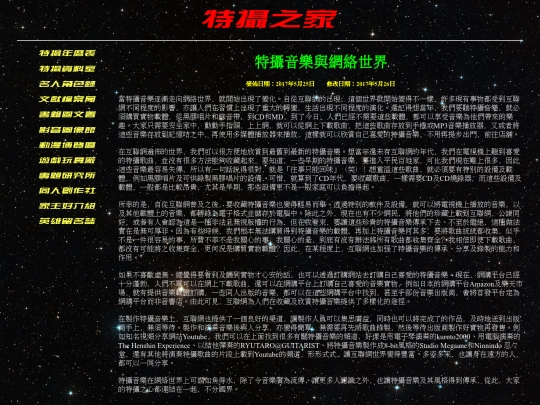 article/audio_video_image/avia002 screenshot