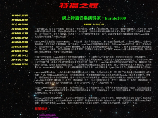 article/character/chrs002 screenshot