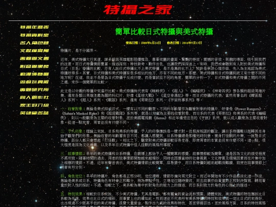 article/research/resh001 screenshot