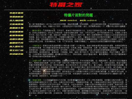 article/research/resh003 screenshot