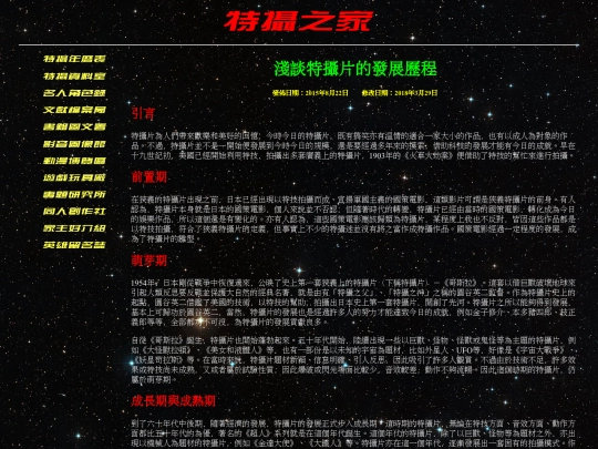 article/research/resh004 screenshot