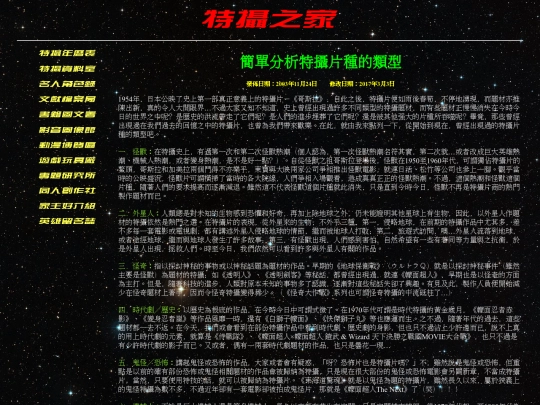 article/research/resh006 screenshot