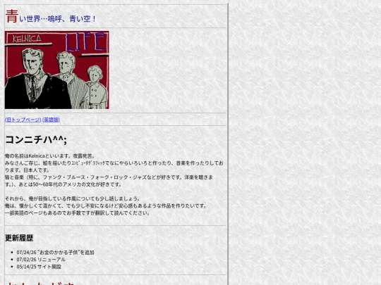 JapaneseNEO screenshot