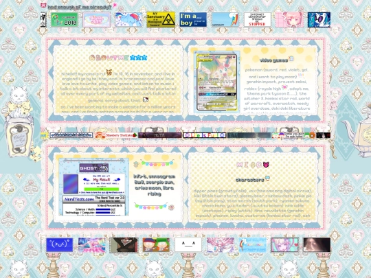 aboutru screenshot