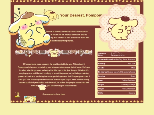 pompom screenshot