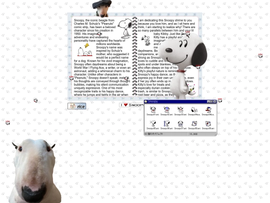 snoopy screenshot