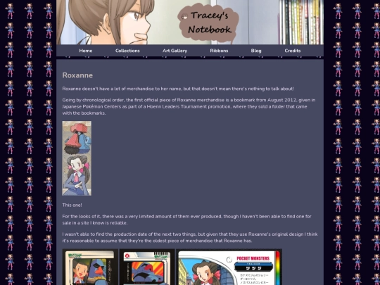 collections/roxanne screenshot