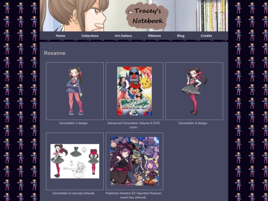 gallery/roxanne screenshot