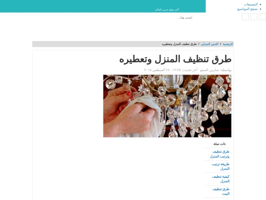 main screenshot