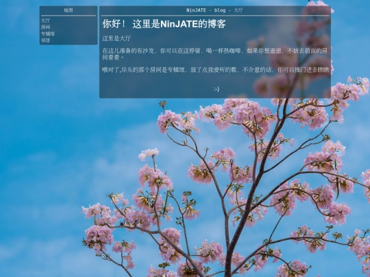 Hall screenshot
