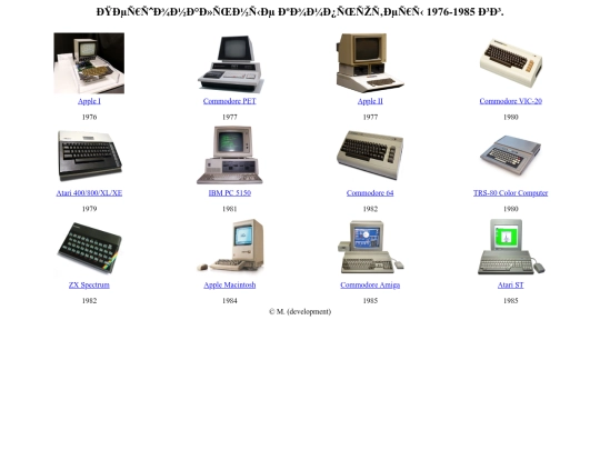 computers screenshot