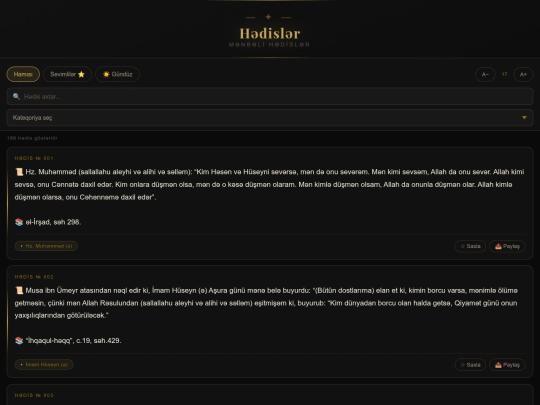 hedis screenshot