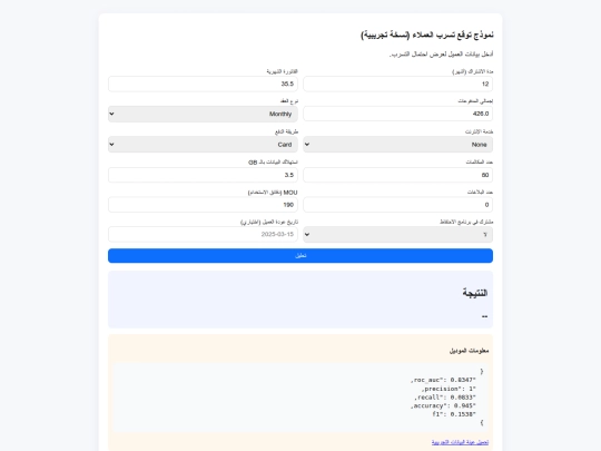 ml screenshot