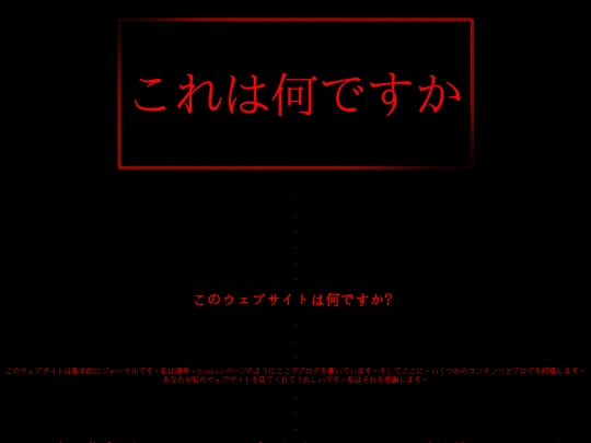 About screenshot