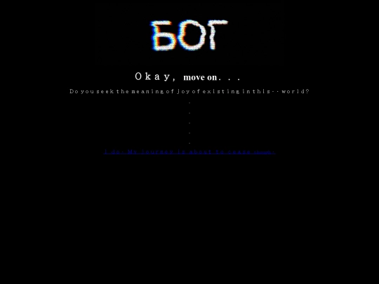 bogom screenshot