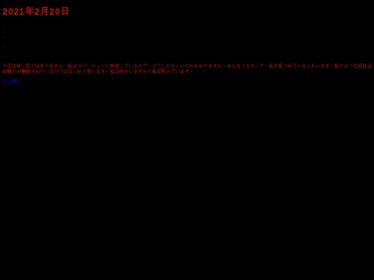 neige screenshot