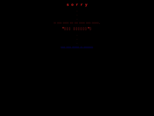reality screenshot