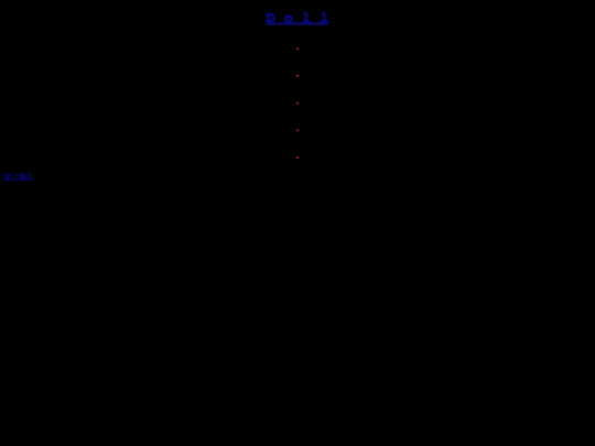 tomodachi screenshot