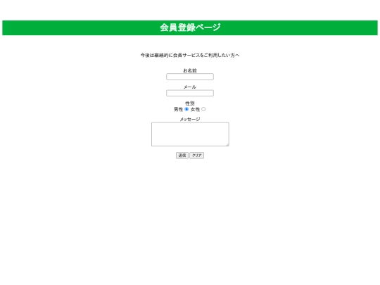 subscribe screenshot