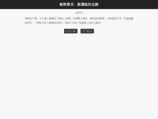 image screenshot