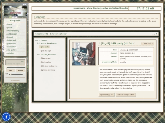 showdirectory screenshot
