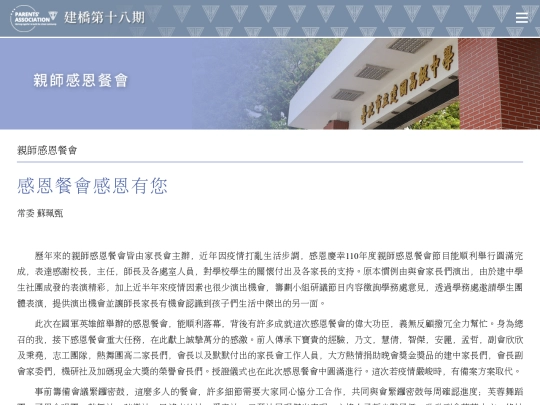 pa3-1 screenshot