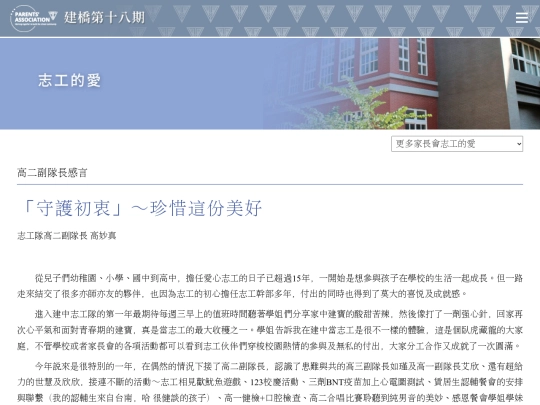 pa6-1 screenshot