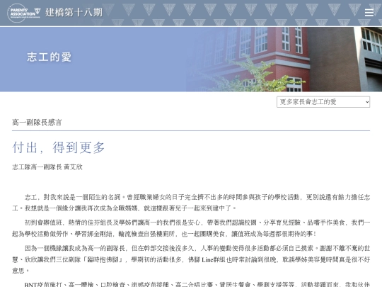 pa6-2 screenshot
